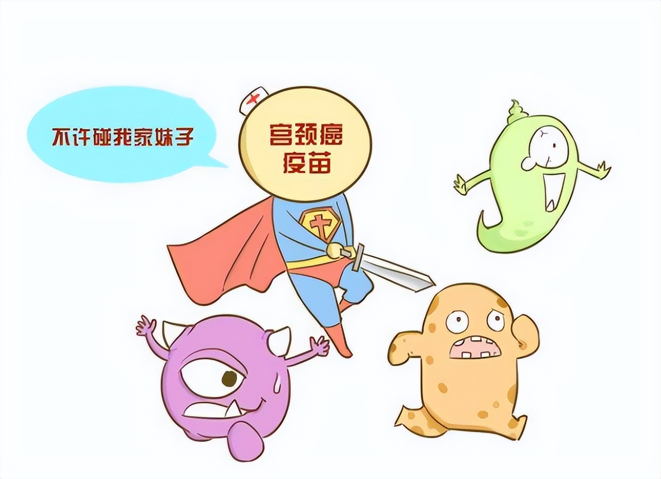 HPV16和HPV18，感染哪个会更严重？