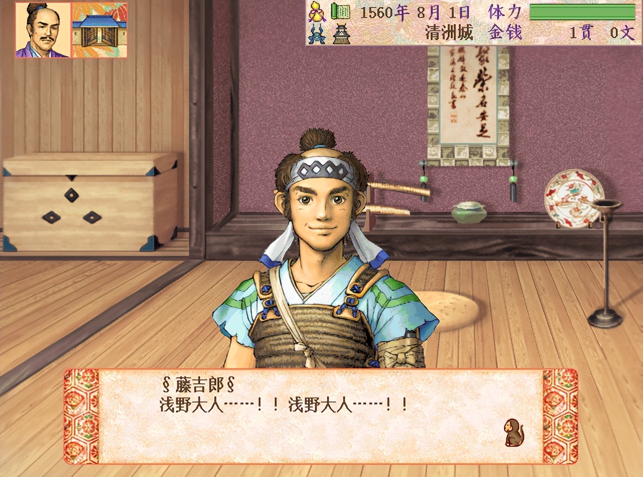 太阁立志传3解说,太阁立志传4几种结局