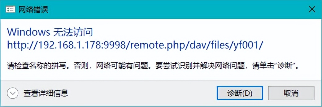 windows鎼缓nextcloud鏁欑▼,win10绯荤粺nextcloud鎼缓鏁欑▼