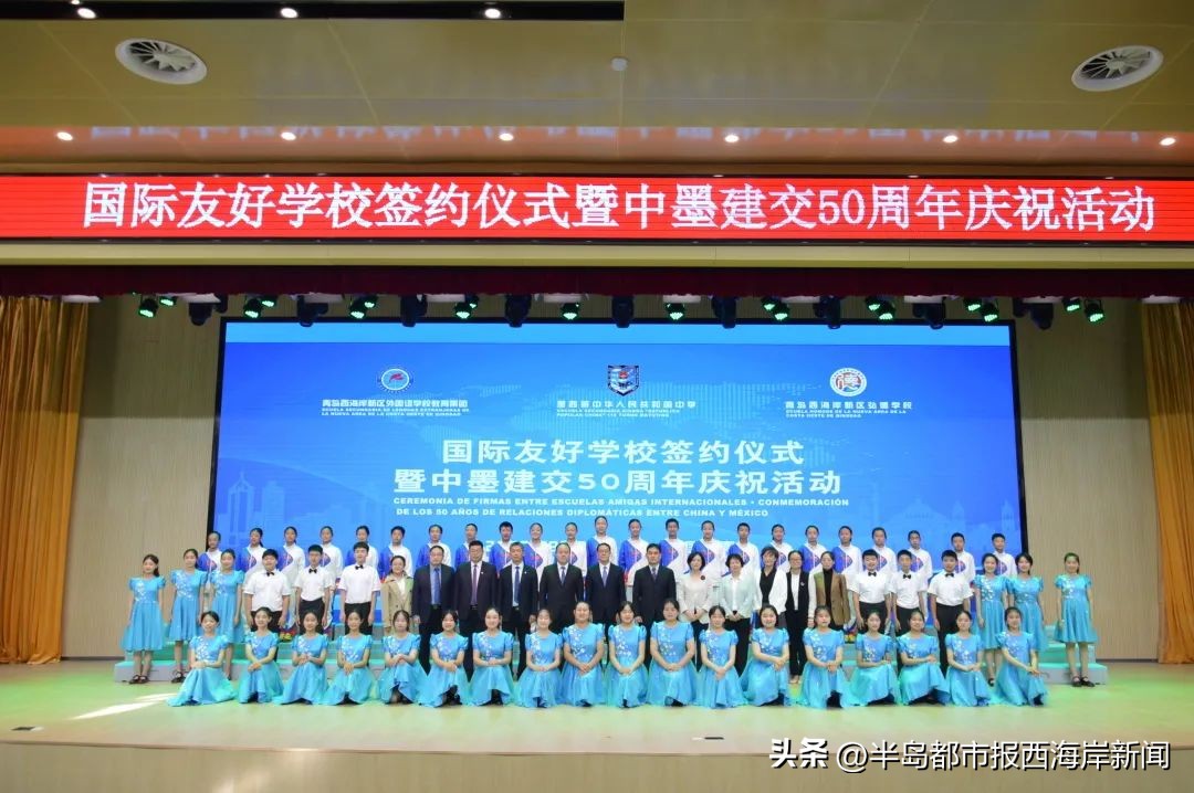 新区教育体育中心,新区教育