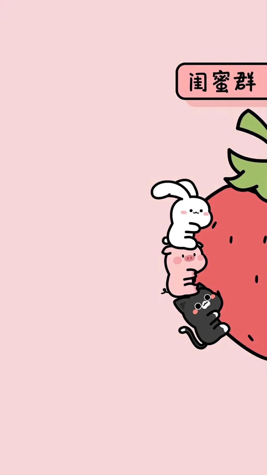 聊天背景壁纸4k全屏美女高清,聊天背景壁纸图片蜡笔小新一家