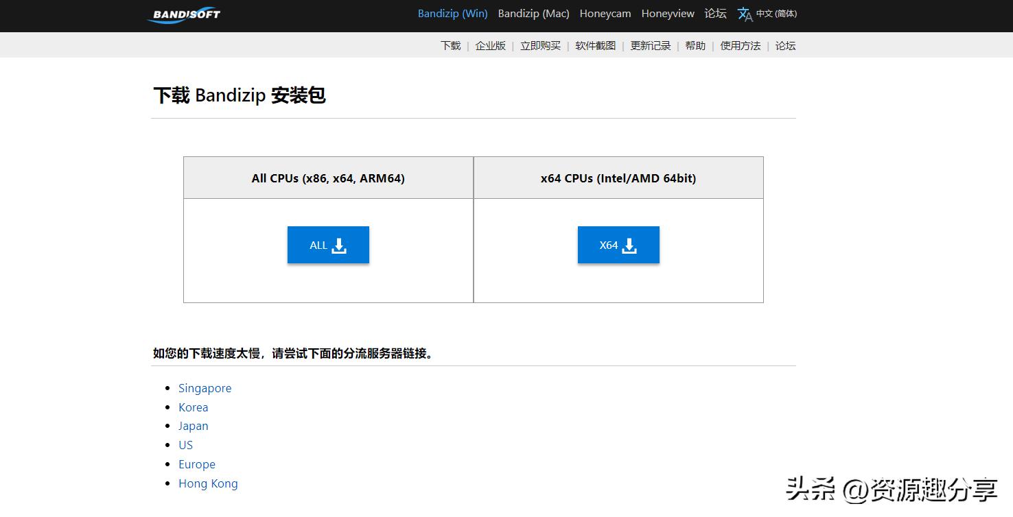 装机必备十款软件,装机必备中的软件安装不了怎么办