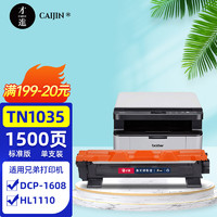 哪一种家用打印机比较好一点,哪个牌子的打印机比较好用