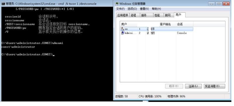 内网渗透,内网渗透实战讲解