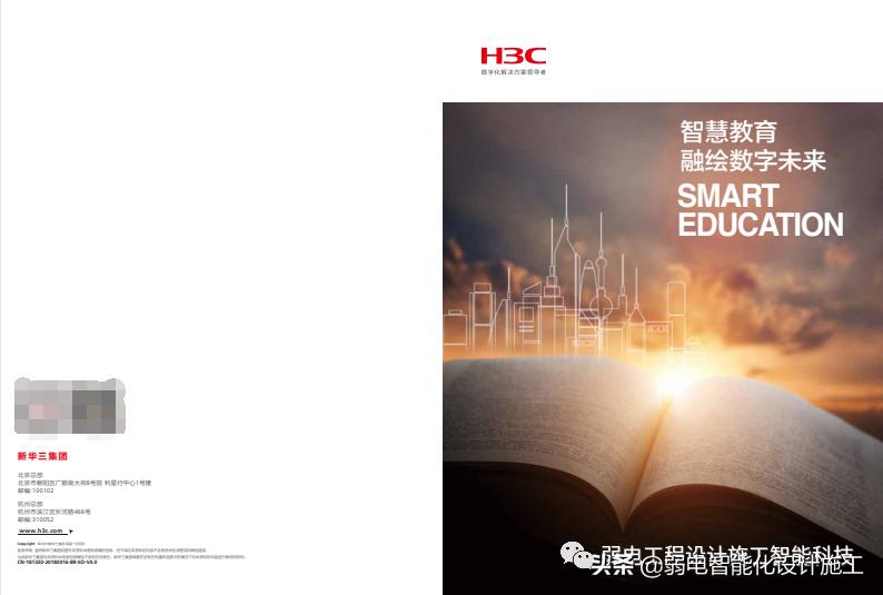 智慧教育是什么样的教育,智慧教育的十大意义是什么