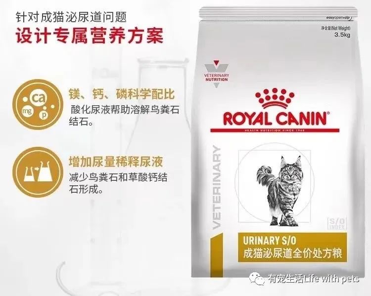 猫咪尿结石反复怎么解决,猫咪尿结石吃什么药消结石