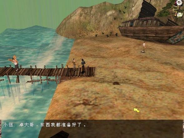 风云之天下会原版,风云之天下会游戏详情介绍