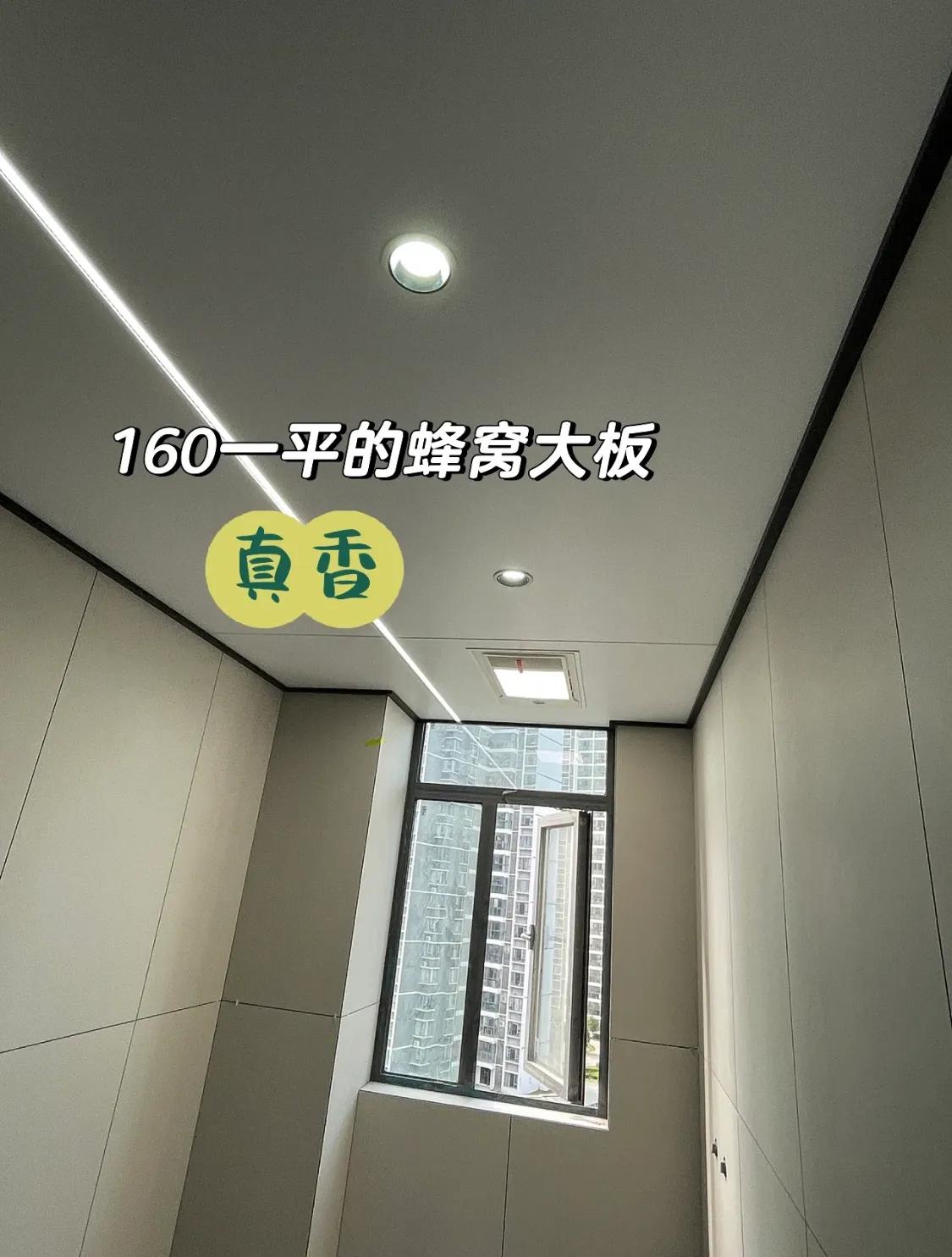 卫生间铝扣板吊顶选什么样子的,卫生间铝扣板吊顶如何装出高级感