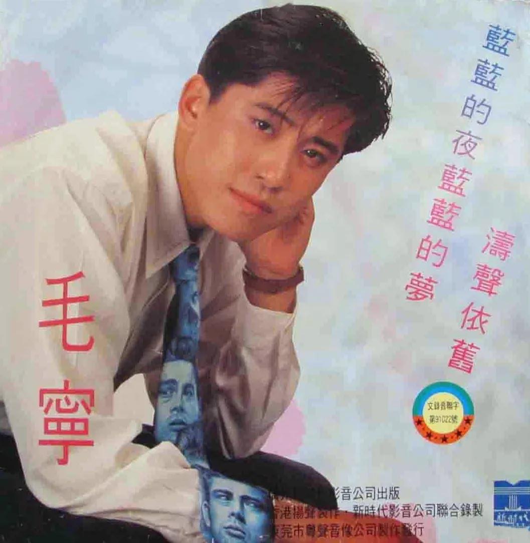 毛宁51岁再次翻红了吗,毛宁依旧阳刚帅气潇洒