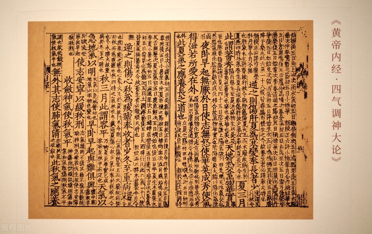 历史冷知识——中国医院的起源