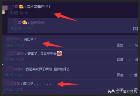 徐冬冬回应椰汁低俗广告语,大嫂徐冬冬辟谣虚假合作