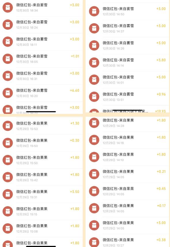刷单骗局套路一览表,网上刷单被骗的套路