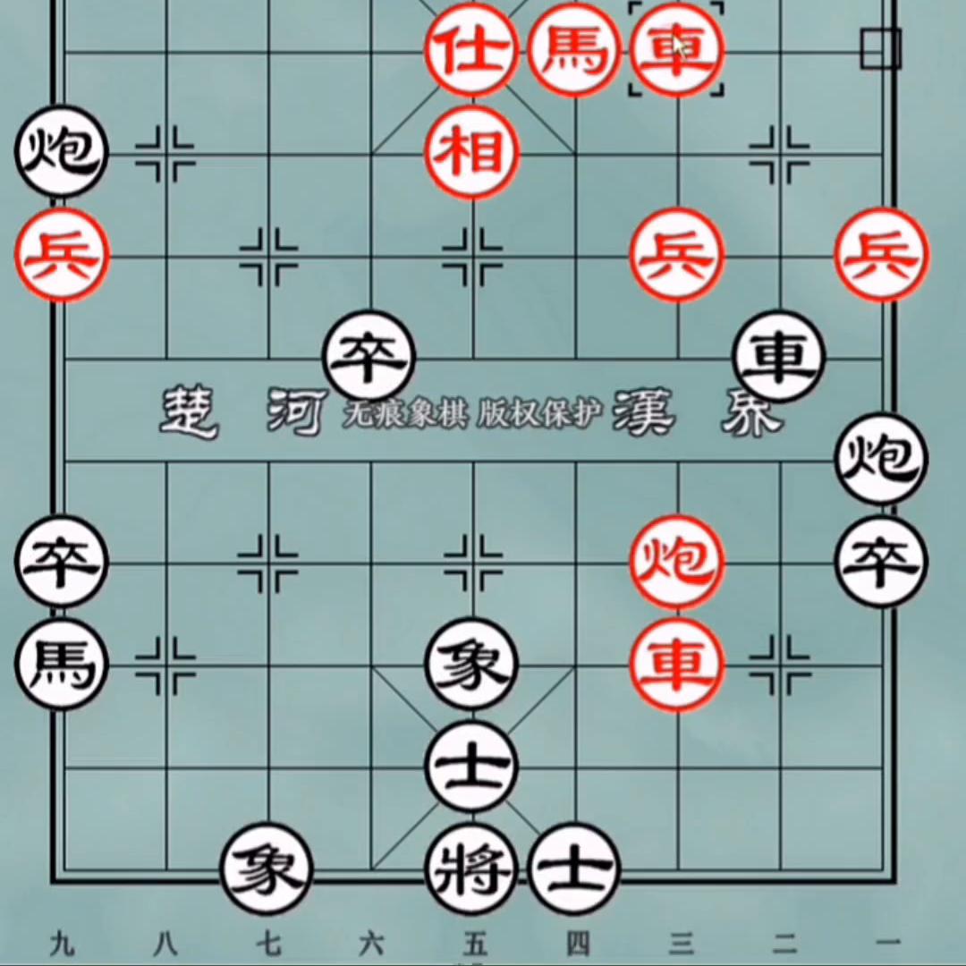 象棋攻略软件,象棋攻略教程