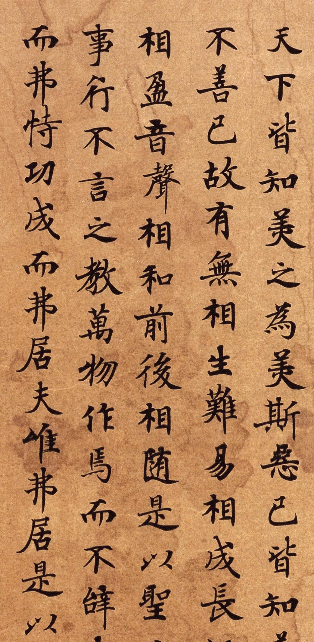 这件无价的唐代小楷范本,法国人只花了1块钱将它买走