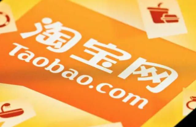 淘宝拼多多闲鱼哪个好做,闲鱼淘宝拼多多哪个好做