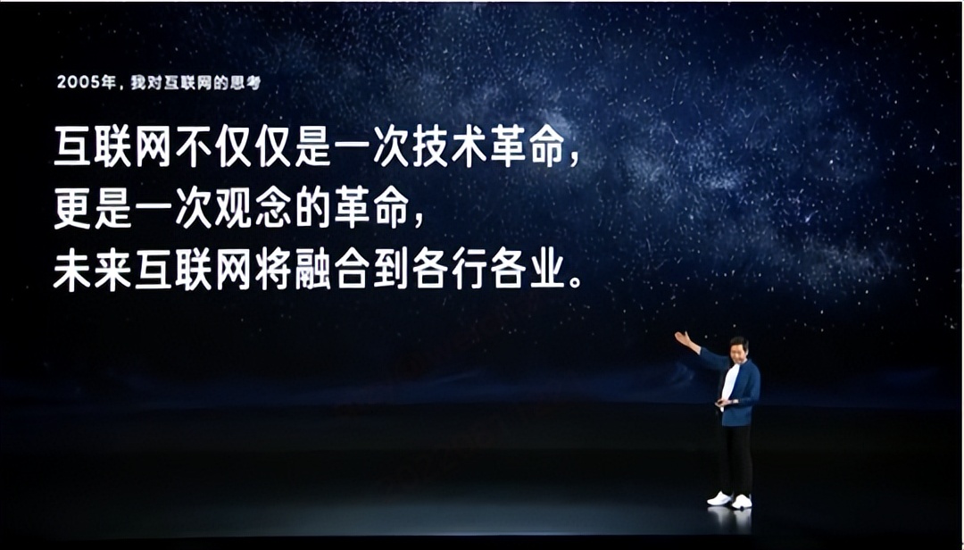 雷军穿过人生低谷的感悟,2021雷军年度演讲经典语录