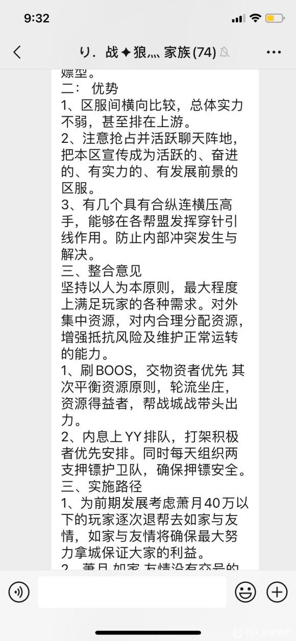 天龙八部网游不会打架的区,天龙八部不打架需要属性吗