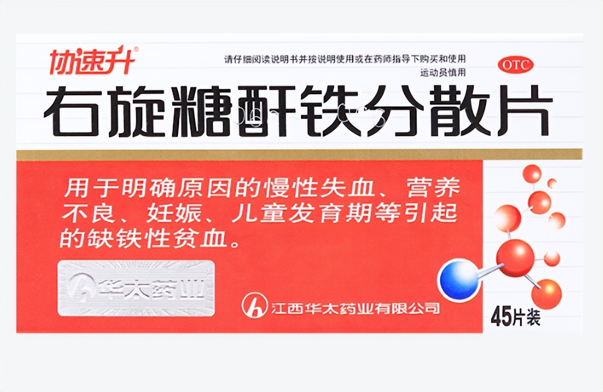 缺铁性贫血会睡眠不好吗,缺铁性贫血对睡眠有影响吗