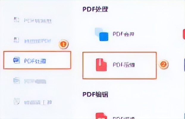 pdf如何变小文件兆数,pdf文件很大怎么变小