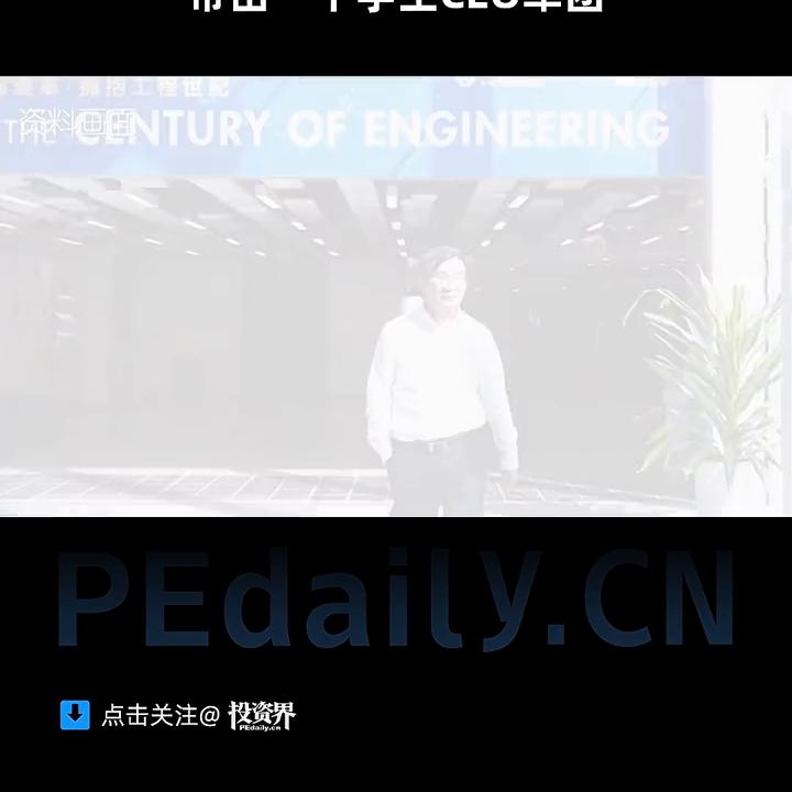 大疆教父李泽湘的投资笔记,创业老师李泽湘