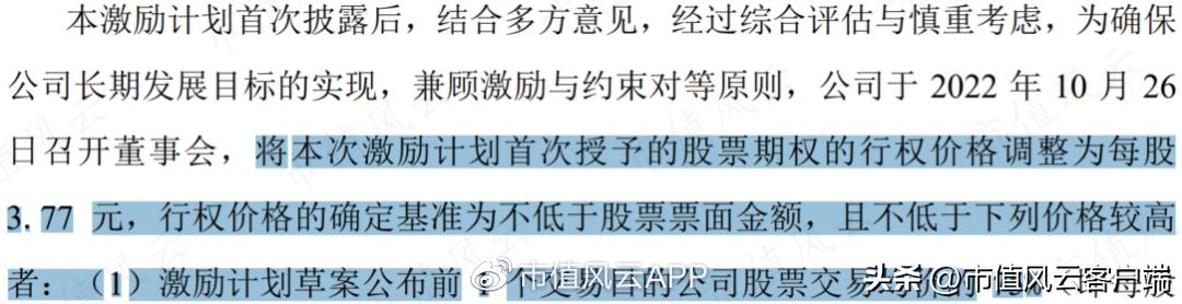 从博士到老赖,吴道洪资本覆灭记:神雾节能保壳战,造假了吗?