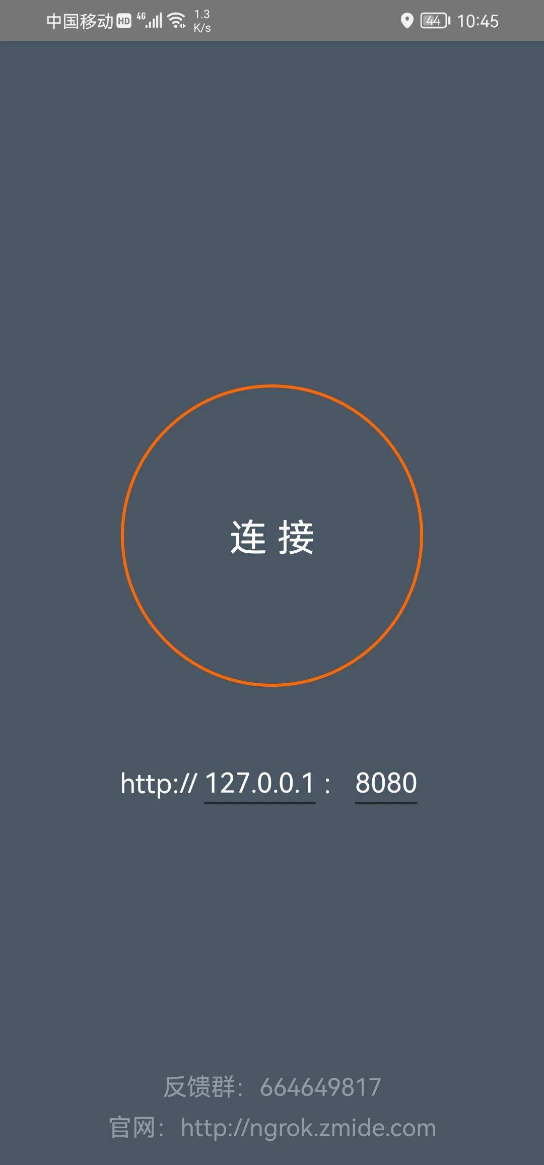 如何免费看内网穿透,内网穿透免费自定义域名