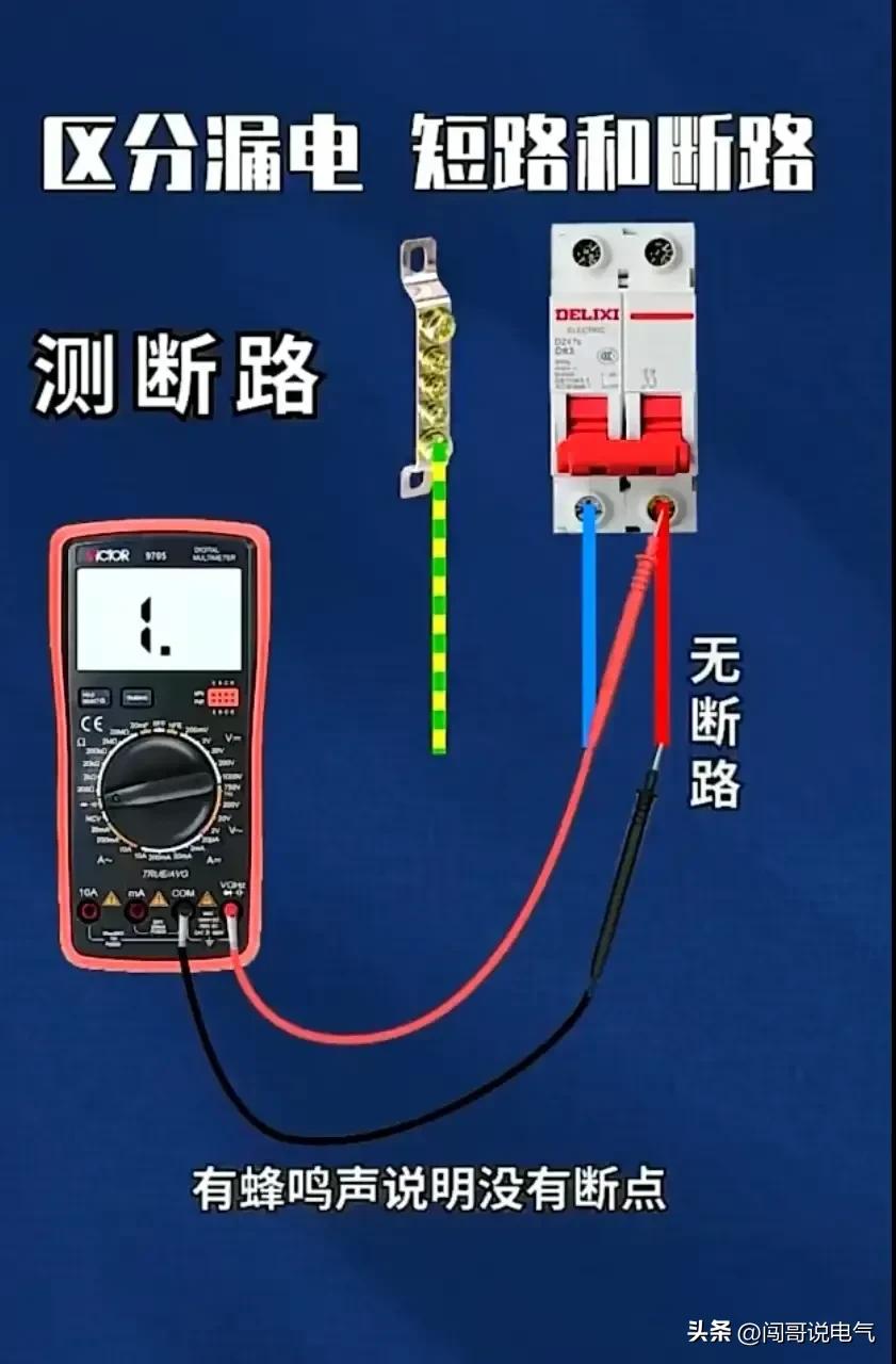 高级电工100个基础知识,初学者怎么开始学习高级电工