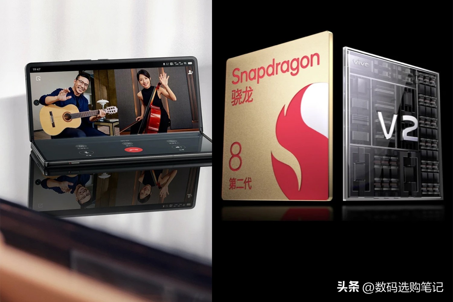 vivoxfold2和matex3对比厚度,vivoxfold2与matex3对比