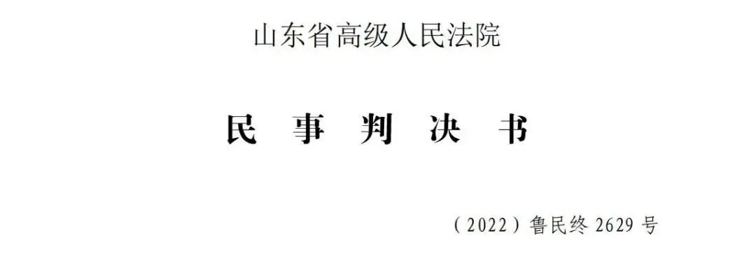 青岛大牧人股权纷争,青岛大牧人现状