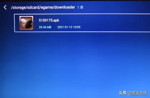 不同品牌的电视怎么装软件,比较老的电视怎么安装软件