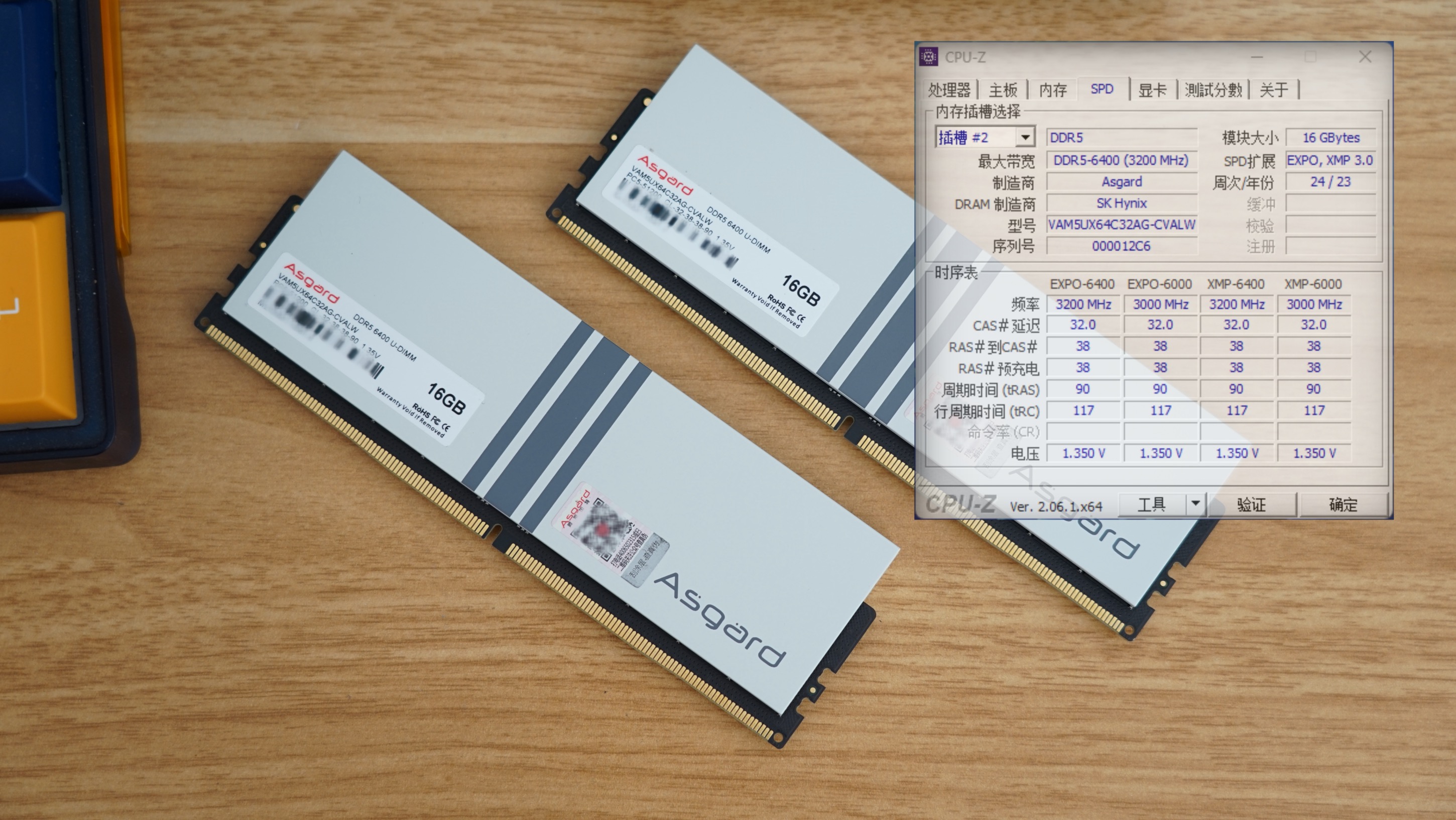 电竞是不是智商税,ddr5内存时序游戏对比实测