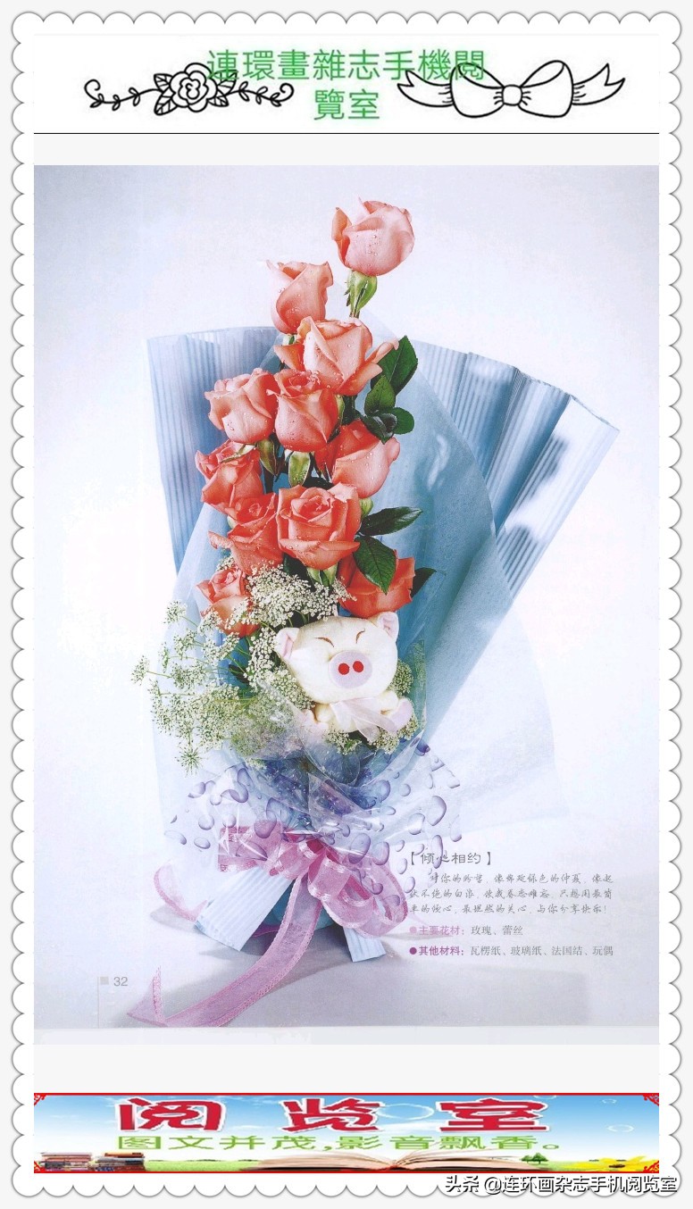 礼仪插花花篮的图片,礼仪花篮图片