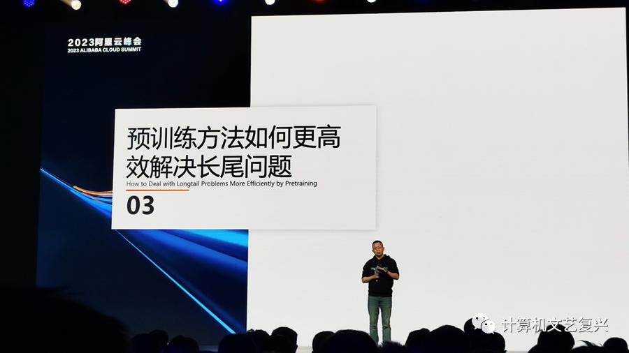 阿里“通义”大模型,阿里通义大模型开源