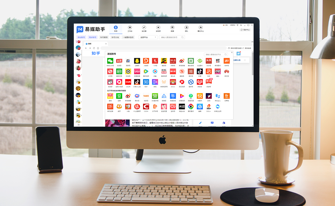 如何快速通过自媒体推广自己品牌,企业产品推广自媒体营销矩阵