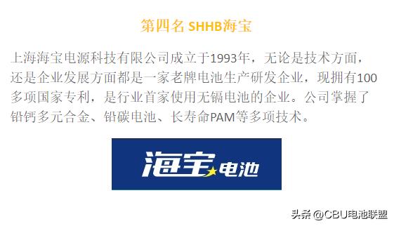 电动车三轮车电池十大品牌,现在电动车换电池哪一种品牌最好