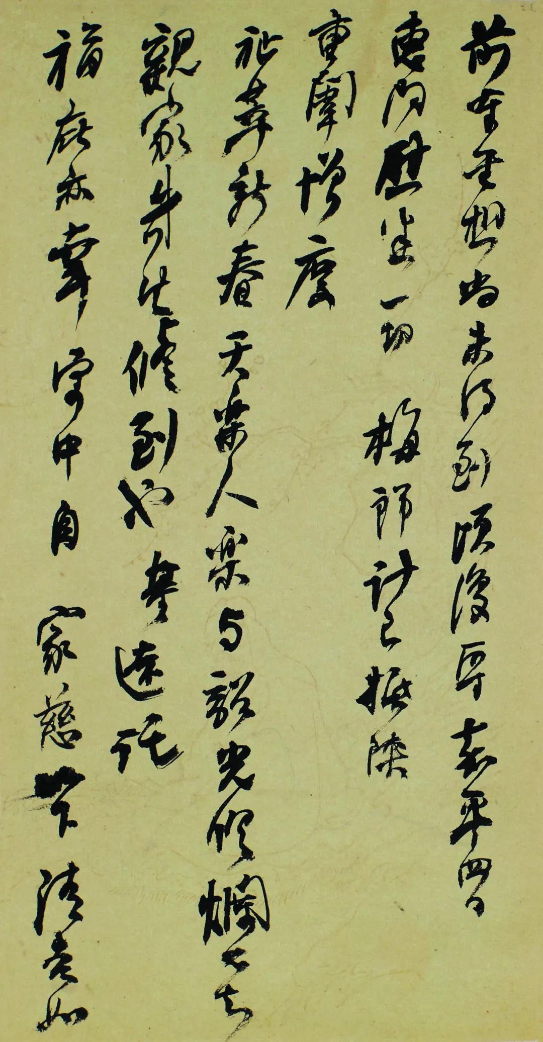 何绍基《致李星沅手札册》，​醇厚古雅，心手双畅