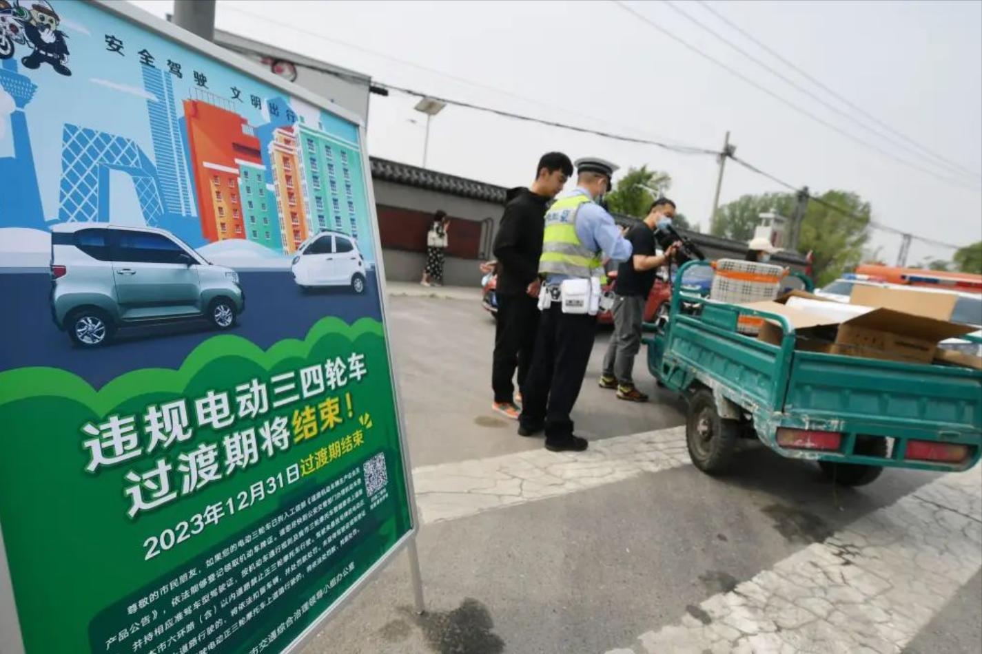 多地严查电动车违法,各地超标电动车现状