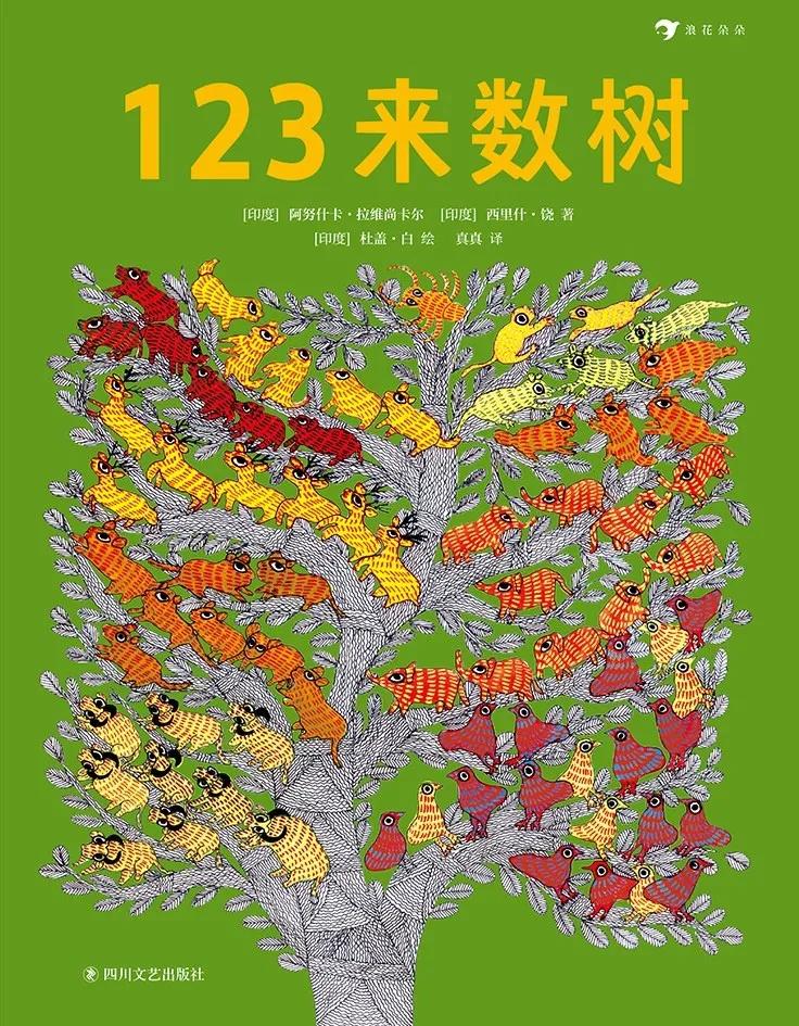 儿童早教认识数字儿歌唱歌教程,幼儿园必会数字启蒙儿歌28首