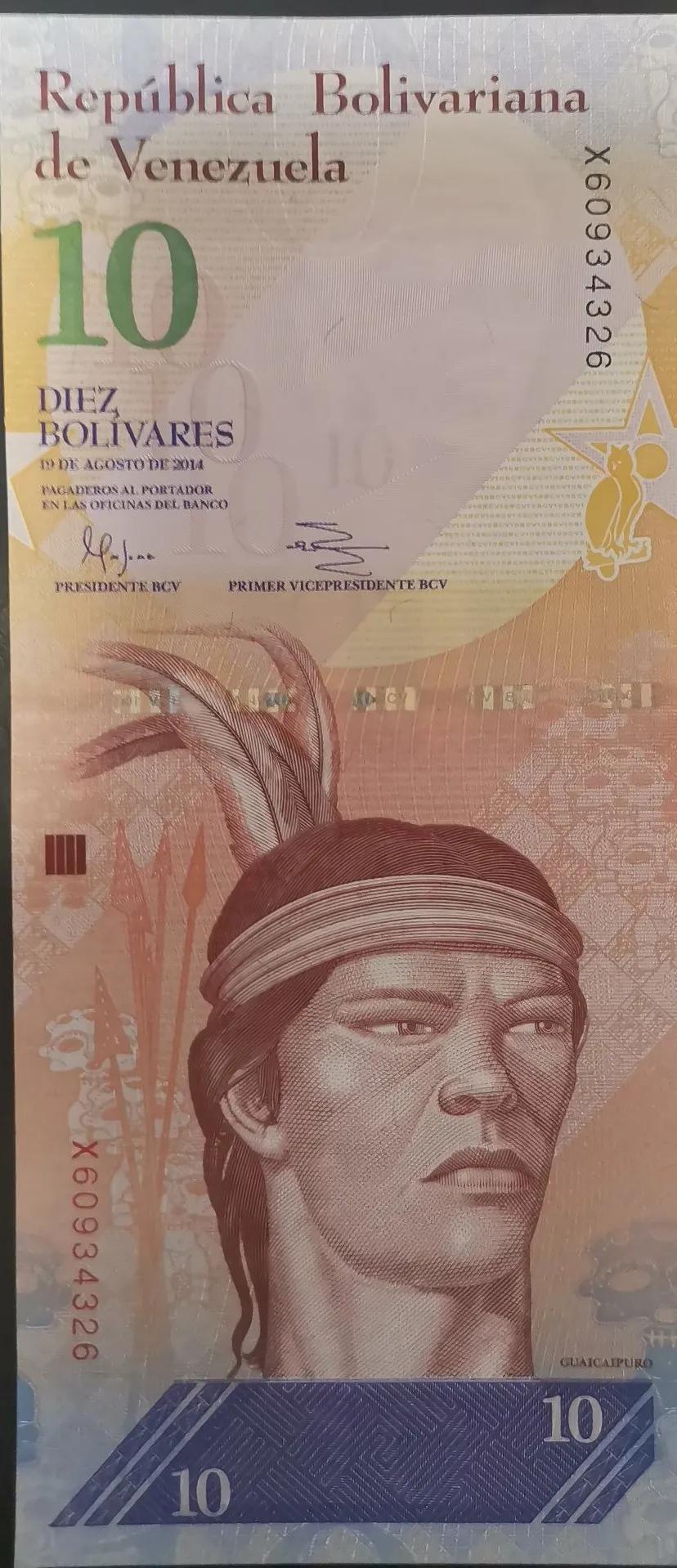 委内瑞拉纸币视频,委内瑞拉纸币简介