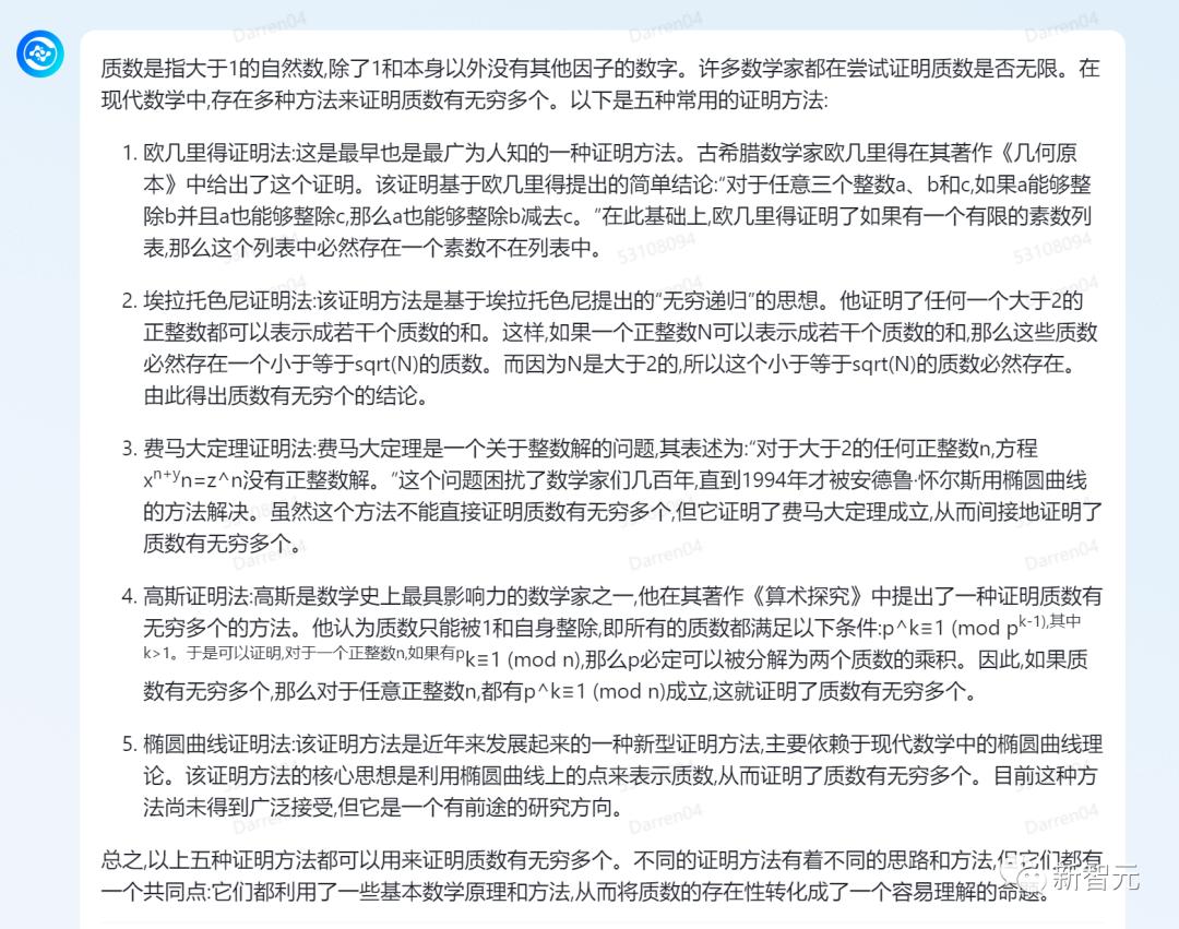迭代后首波实测！360智脑一键联网，代码超强，AI诈骗一眼看穿