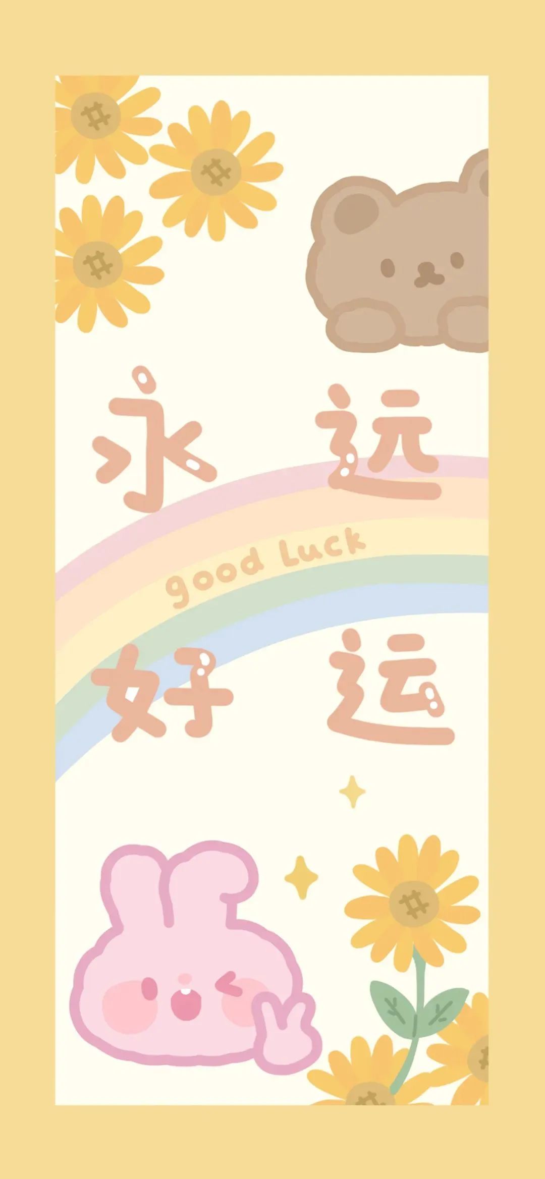 心仪的壁纸,喜欢就买没钱就赚的壁纸