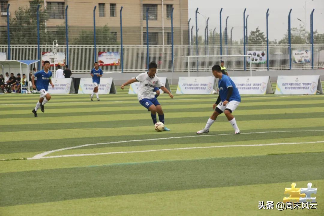 呼包鄂乌足球夏令营排名,呼包鄂乌青少年校园足球夏令营