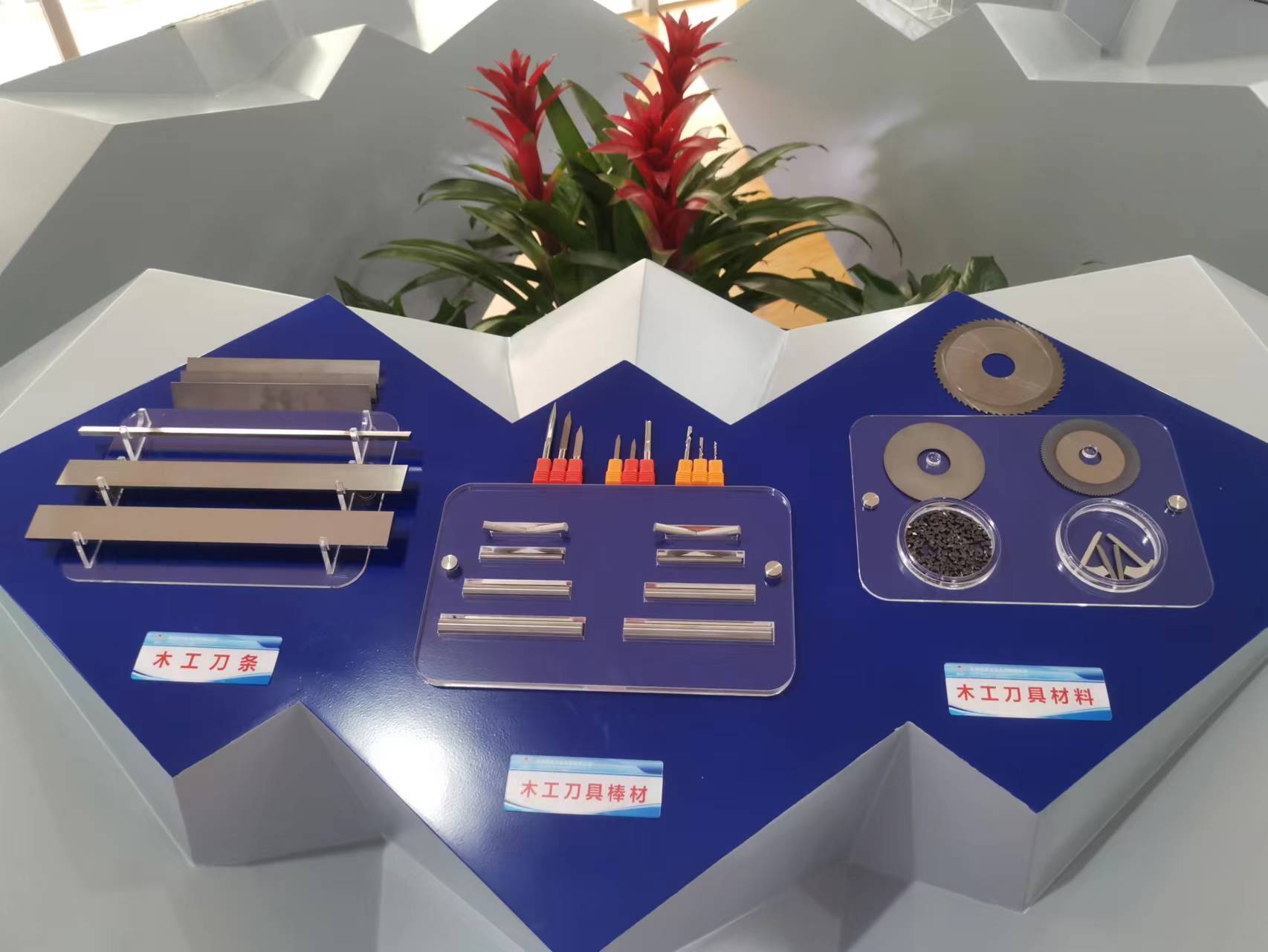 株洲硬质合金前景如何,株洲市硬质合金片区