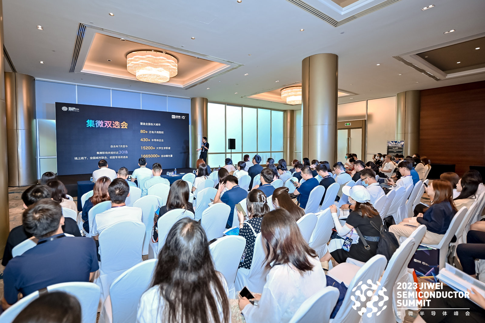 集微半导体峰会2022,集微半导体峰会结果