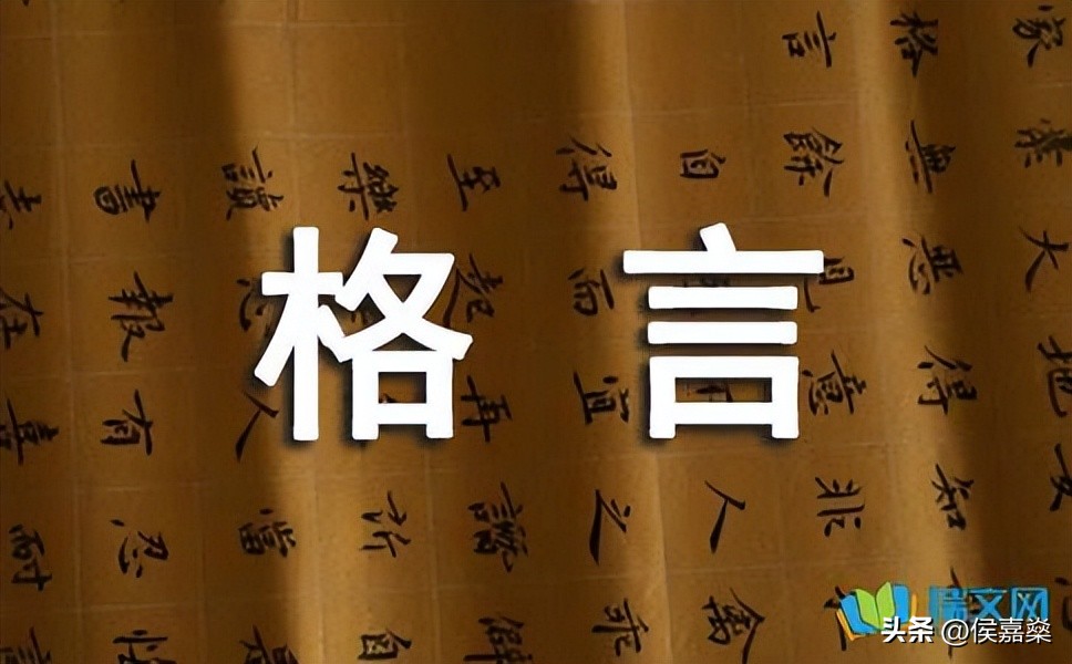 名人名言故事200字三年级,超长名人名言200字以上