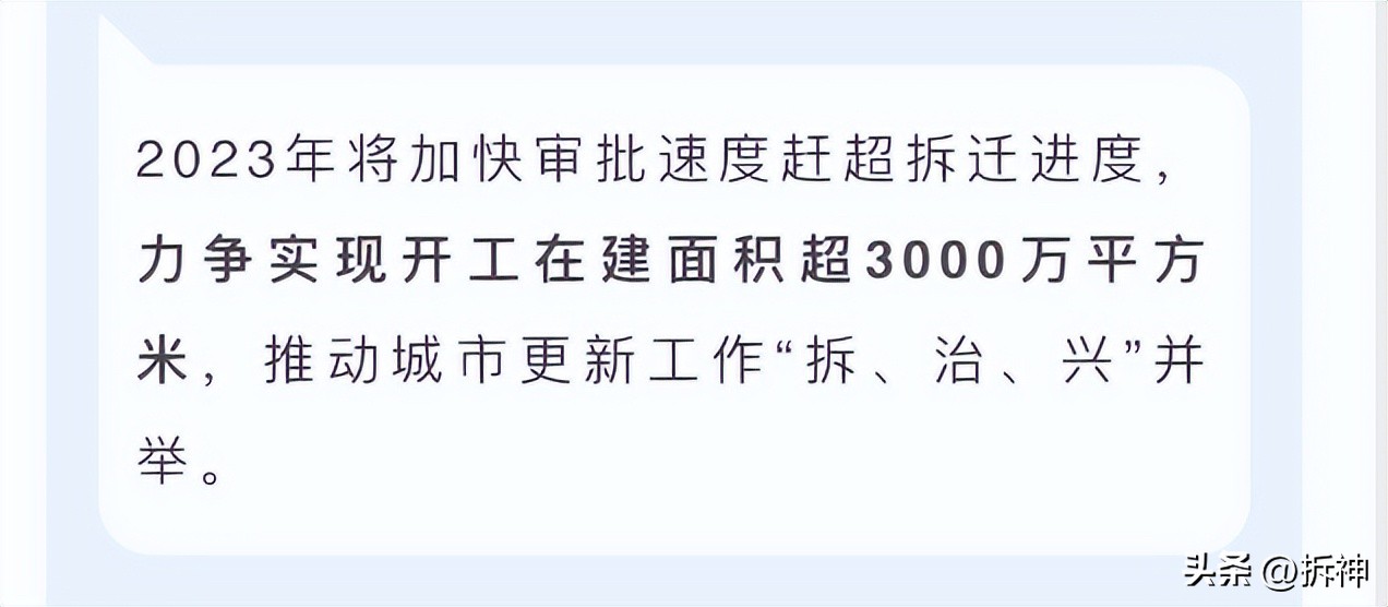 高啊，广州这一计，扼杀天量供应