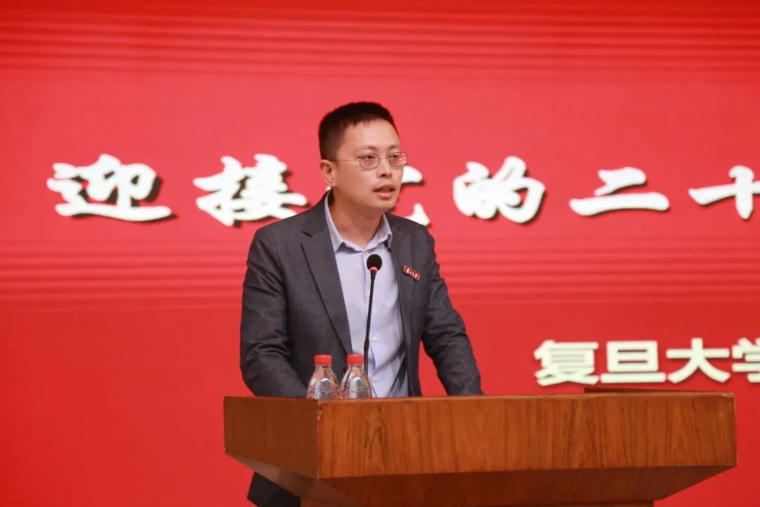 传道先明道，培根先铸魂，做“经师”与“人师”的统一者——复旦大学教师节表彰大会隆重举行