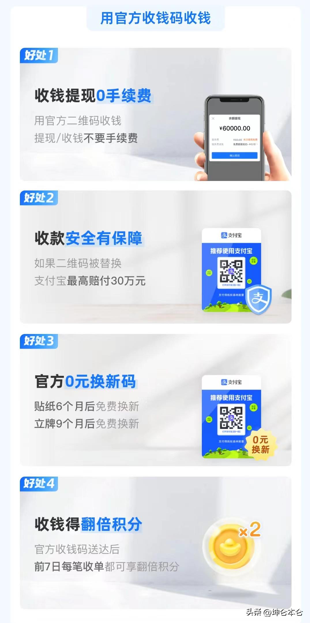 支付宝里面没钱了怎么办怎么赚钱,支付宝赚钱有什么样的办法