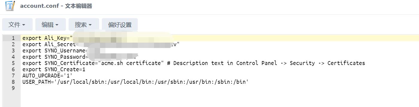 群晖如何用自己的https域名,群晖有必要加https吗