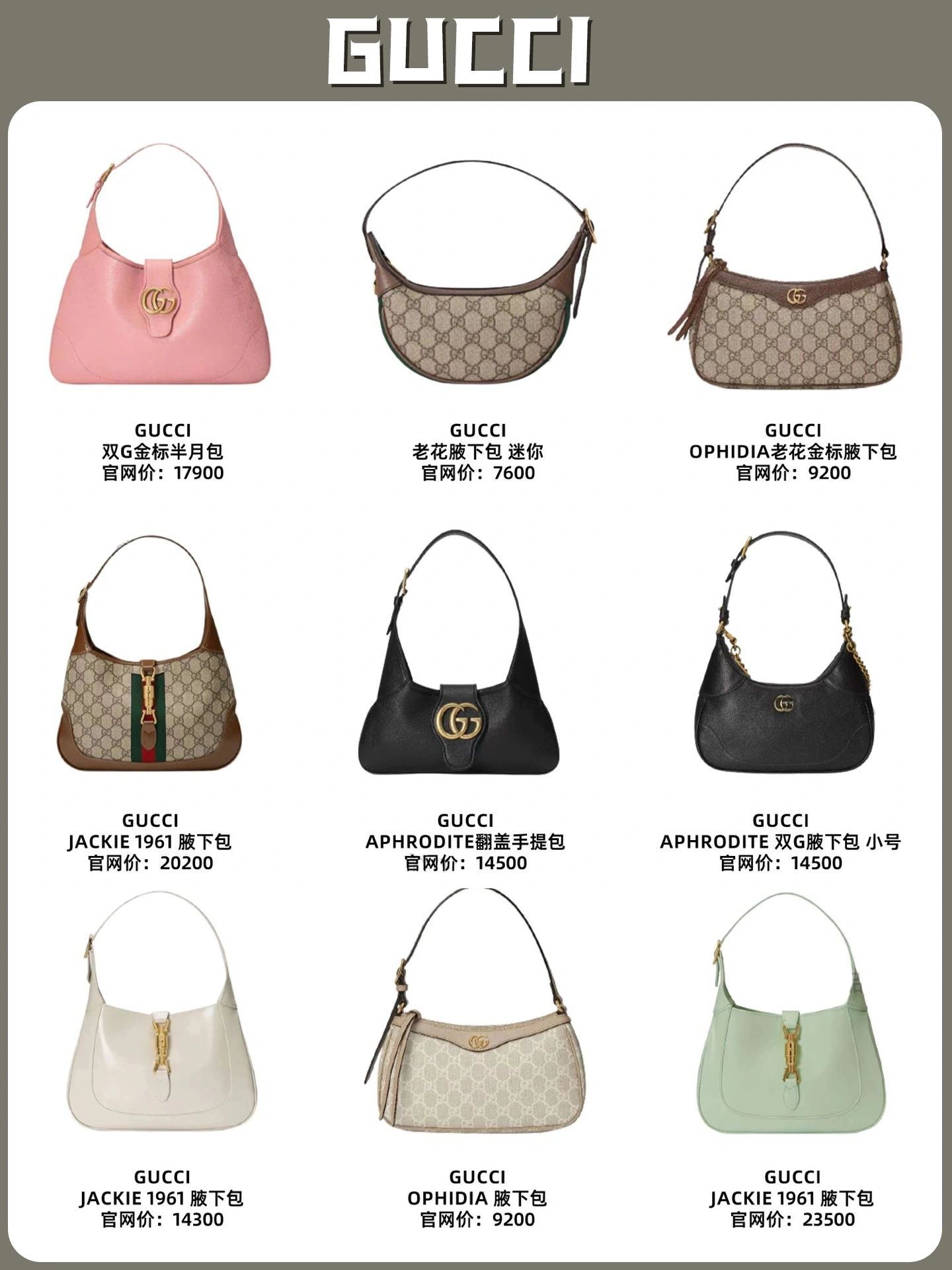 2021最火的腋下包,2021最火的腋下包大容量